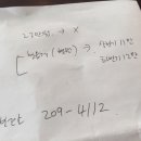 울산동구보건소 이미지