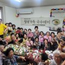 성황여성경로당 이미지