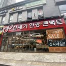 신세기안경논현점 | [인천/안경] 구찌 선글라스 정품 판매처 . 패션안경 &#34;인천 신세기안경 논현점&#34; 에서 구매 후기