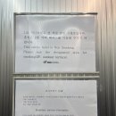 경주 황리단길 가성비 숙소 추천 경주 141 미니 호텔 온돌