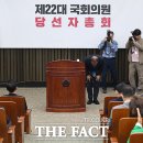 지명TF