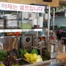못난이 아구찜.탕 이미지