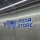 엘지온누리약국 | 광주 최초 창고형 약국 수완지구 메가스토어 상비약 반값 구매 가능 강력 추천