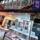 윤배네야채가게