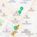 농축산마트 시청점