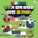세무법인창신 이미지