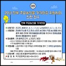 군산시농업인회관1층 강당 네이버블로그