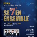 성악중창페스티벌 네이버블로그