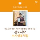 수지역아동센터 이미지