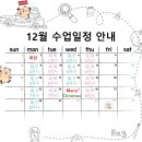 목쌤영어교습소 이미지