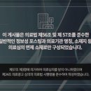 그래한의원 이미지
