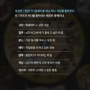 천부대신교회 앞 | 기원간사님, 죄송해요 (불신의 순모임)😉