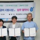 건민부부한의원 네이버블로그