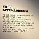 빈센트 발 : SHADOWGRAM _ 조금 늦은 후기