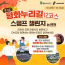 평화자판기 - 김천시 | 평화자판기