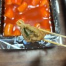 달떡볶이 답십리점 이미지