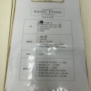 WD-1 대전 웨딩촬영 스튜디오 ‘풍경사진관’ 계약후기