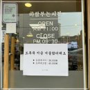 속초그바람에 발산점 네이버블로그