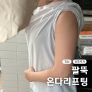더웨이성형외과의원 | 바디 온다리프팅 강남 성형외과