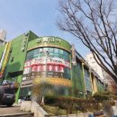 보람공인중개사사무소 이미지