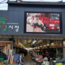 지리산함양시장 이미지
