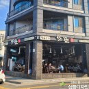 율하천공원 | 김해 가볼만한곳 고기맛집 율하석꾼 모임 다녀온후기