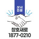 보성송림맨션 이미지