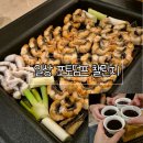 노블레스PC방 | 대전 어장 장어 맛집 룸식당, 대전 오락실 더벙커게임존