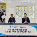 (주)다온아이앤씨 이미지