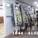 중앙효요양병원 이미지