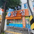 마산삼성약국 이미지