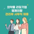 엠제이팜 이미지