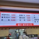 3대이포나루막국수