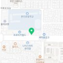 문구방구본리점
