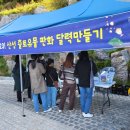 계양산성매장 이미지