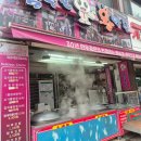 분식손만두수제도너츠분식 이미지