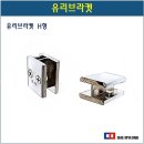 대명건축자재 이미지