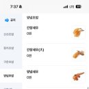 스시노칸도천안