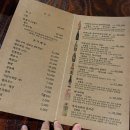 하루참치 수영점 이미지