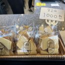 달콤어린이치과의원 이미지