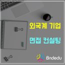 비앤디에듀 네이버블로그
