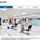 조인S스포츠재활센터 | 인천무릎재활병원, 왜 ‘단계별’로 해야 할까?