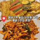 봄날 그전집 | 대구 동구 동대구역술집[봄날그전집 본점]