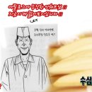 스시효
