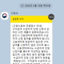 이수애드 | 실업급여 신청방법 후기② - 신청서 온라인 작성 및 제출, 고용센터 방문