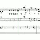 2026년 12월 25일 아기 예수 나셨다 아멘 Ruth Elaine Schram-중앙 35집 이미지