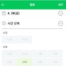 옙뷰