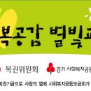 동화요리교실 이미지