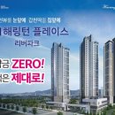 리버플레이스 이미지