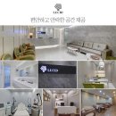 수지바디페이스